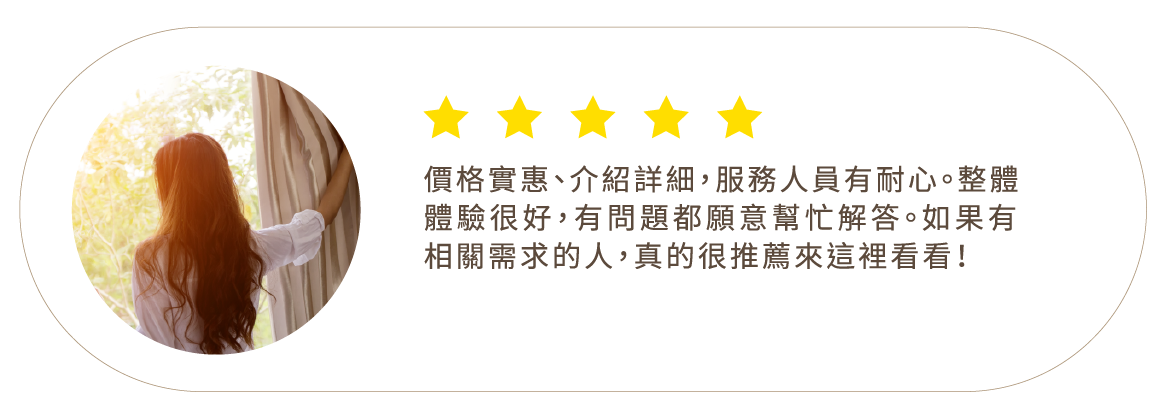 天山淨水客戶評論4